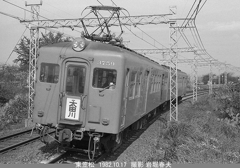 8207635 名鉄3759東笠松