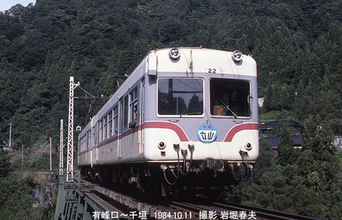 地鉄19841011 ,14722