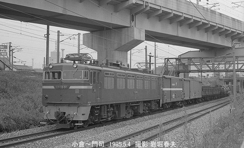 8503707　ED7661小倉