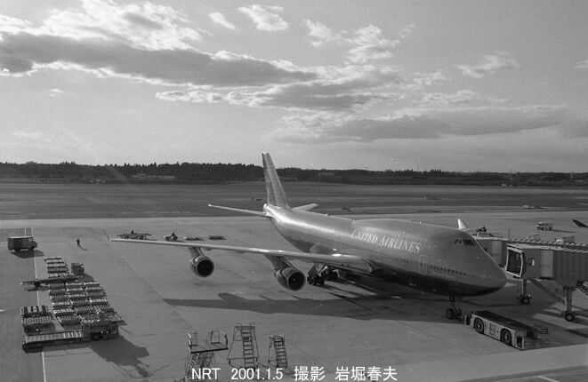 2001-1成田空港その1 : 鉄道写真家 岩堀春夫のblog2