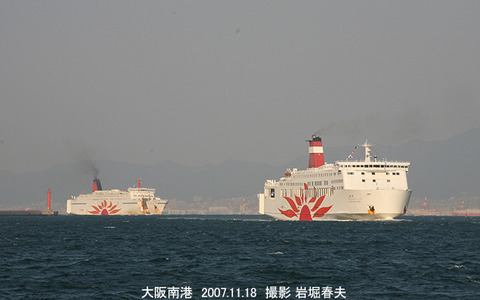 4関西汽船 ,SFにしきgy153