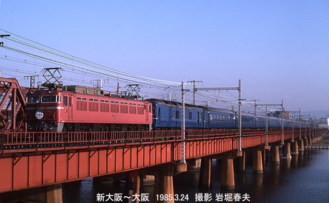 19850324　つるぎEF81114