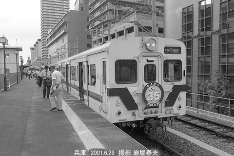 0106510　キハ35 301兵庫