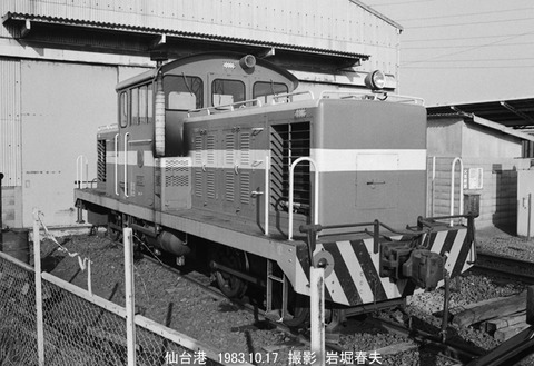 8305809 仙台臨海DD351