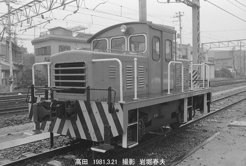 8101433 高田10t移
