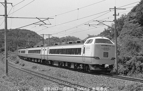 0005406 はつかり、沼宮内