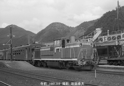 8104206 寺前DE101156