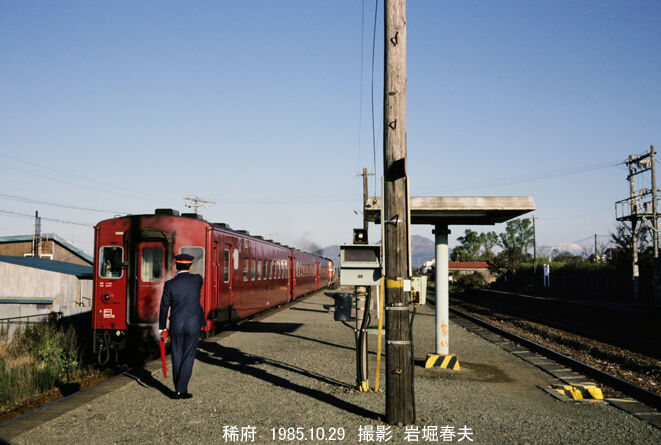 1985年秋の北海道その2 : 鉄道写真家 岩堀春夫のblog2