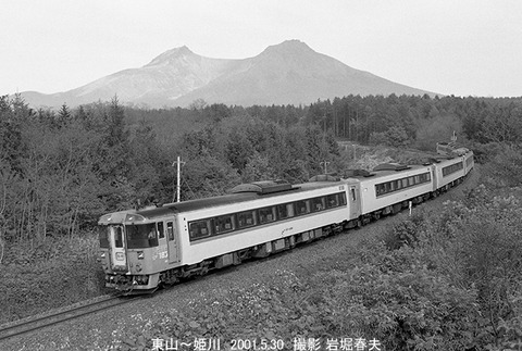 0105215 キハ183-4559、東山
