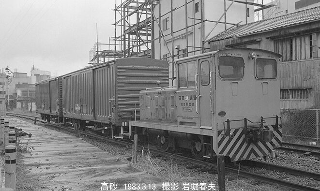 高砂から姫路へ1983-3 : 鉄道写真家 岩堀春夫のblog2