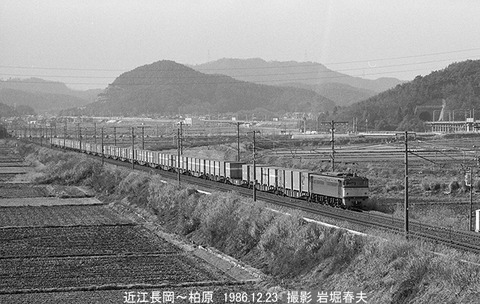 8611415EF65 近江長岡