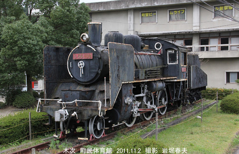 5C56108 ,木次ky018