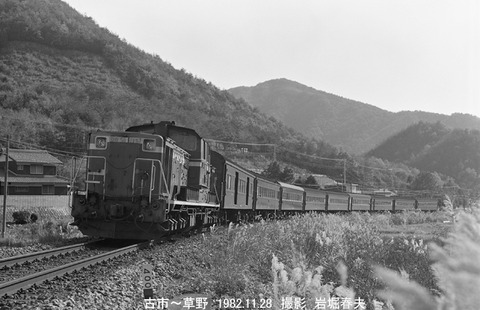 8275708 DD511119古市