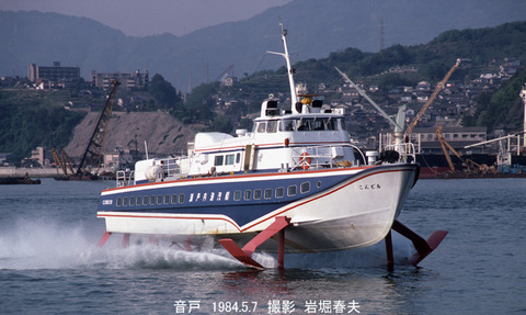 こんどる 19840507,34