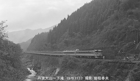 7907510 丹波大山まつかぜ