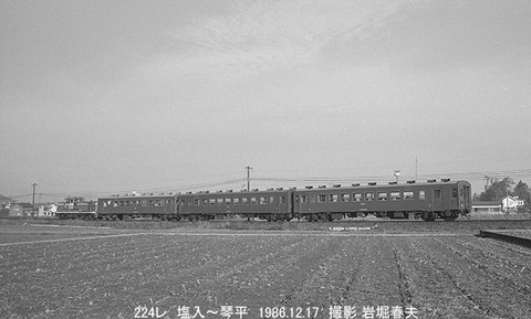 8611216　琴平50系LT