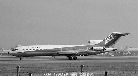 8610614　ANA B727 OSA