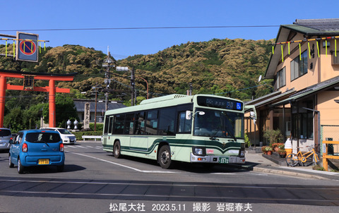 3京都市 、松尾大社w5617