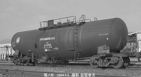 8404328 タキ43498篠ノ井