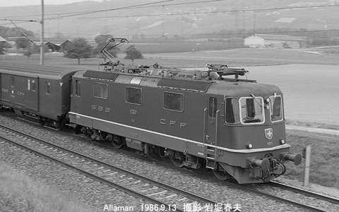 8607214 SBB11330アラマン