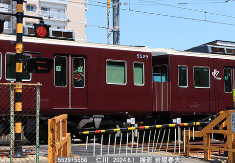 阪急5529 、仁川x6986