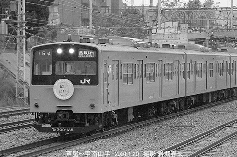 0101228 クハ200-135AM