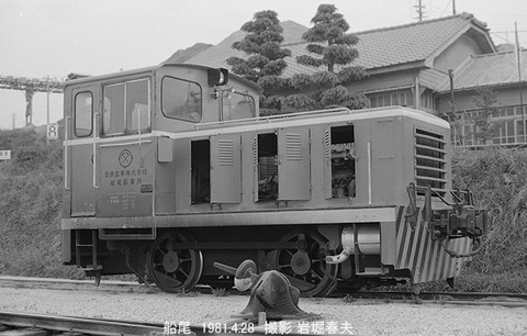 8102934 日鉄船尾NY15t