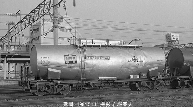 九州遠征1984-5その10 : 鉄道写真家 岩堀春夫のblog2