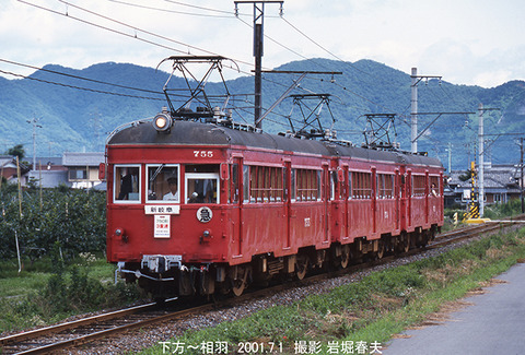 名鉄 A10633,755