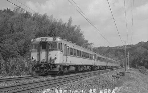 8401515 キハ58KS海老津