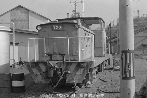 8508234　太平洋D201