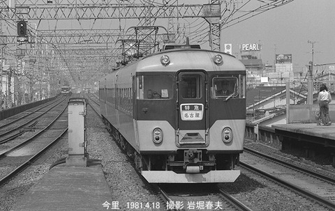 8102226 近鉄le今里