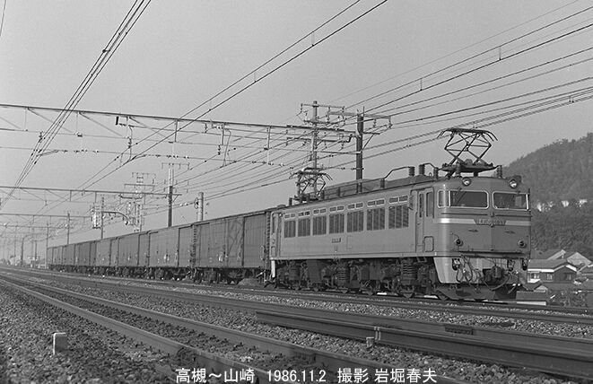 1986-11阪和線と東海道本線 : 鉄道写真家 岩堀春夫のblog2