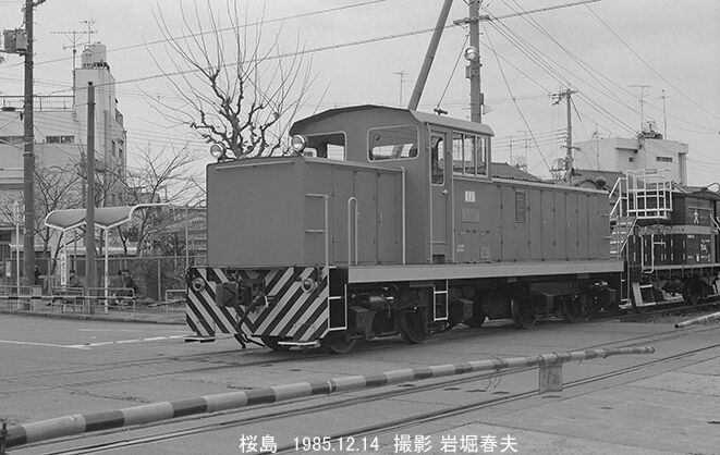 桜島線 安治川口と桜島1985-12 : 鉄道写真家 岩堀春夫のblog2