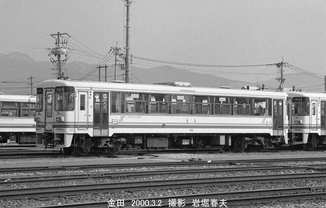 金田駅のDD51貨物2000-3 : 鉄道写真家 岩堀春夫のblog2