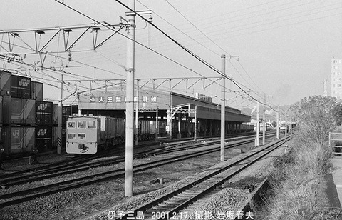 0101636 NS15t大王製紙