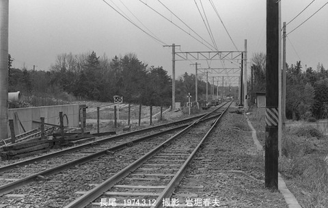 7405332 長尾駅工事中