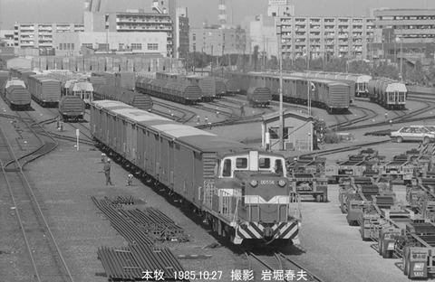 8507333 神奈川臨海DD556