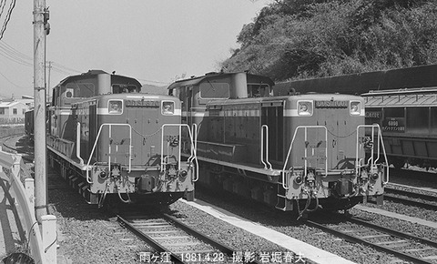 8102823　北九州DD51