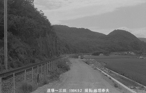 8409131 道場三田複線化