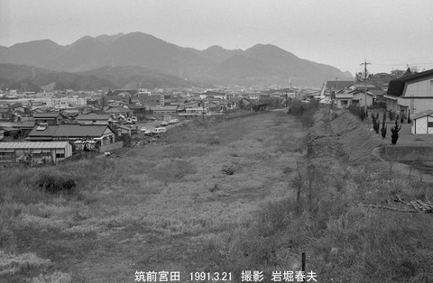 9108229廃線 、筑前宮田駅