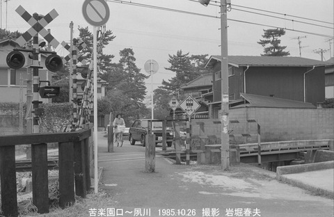 8507318 阪急甲陽線踏切