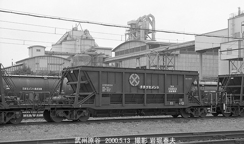 0004411 ホキ10203武州原谷