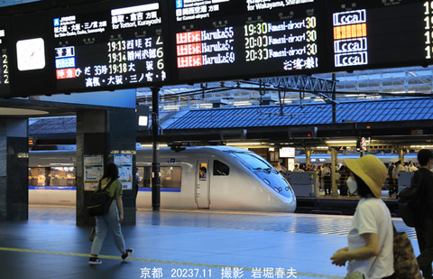 サンダーバード 、京都w7548