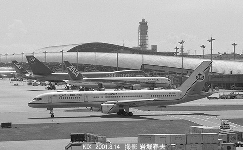 0108004　ブルネイV8-RBB