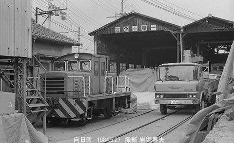 8406215 向日町大鉄車両