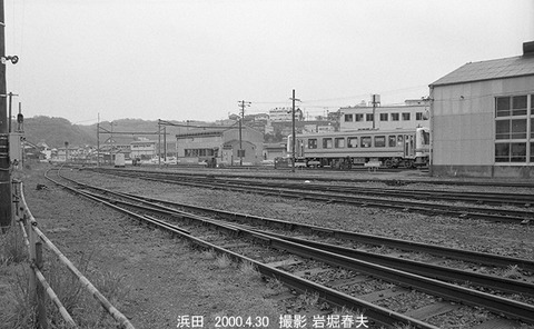 0004206 浜田鉄道部