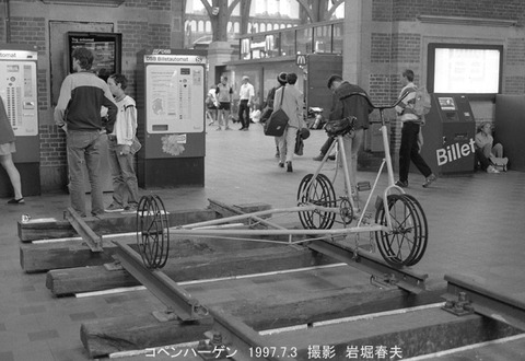 9711414 DSB コペンハ