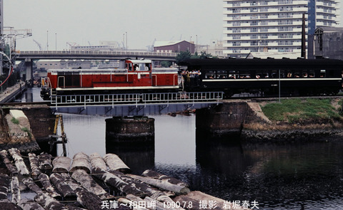 d015610 DE101044和田岬線