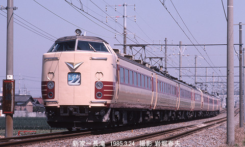 19850324　長滝くろしお